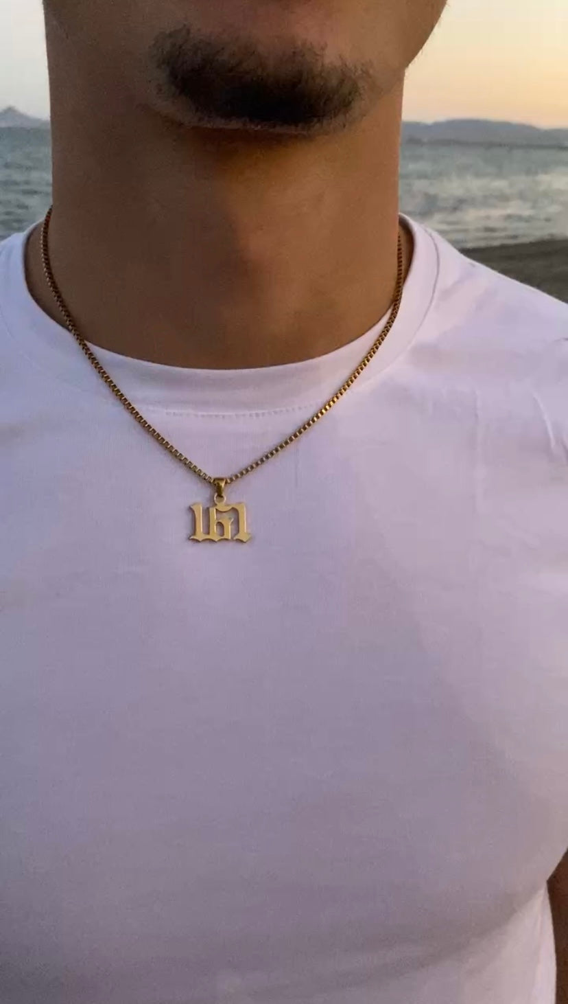 161 - Antifaschistische Halskette